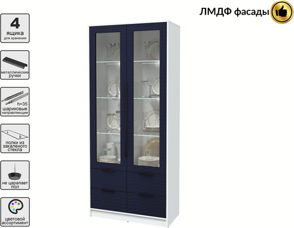 Шкаф с витриной Интерлиния Концепт Зодиак КТ-ШВ2 с подсветкой