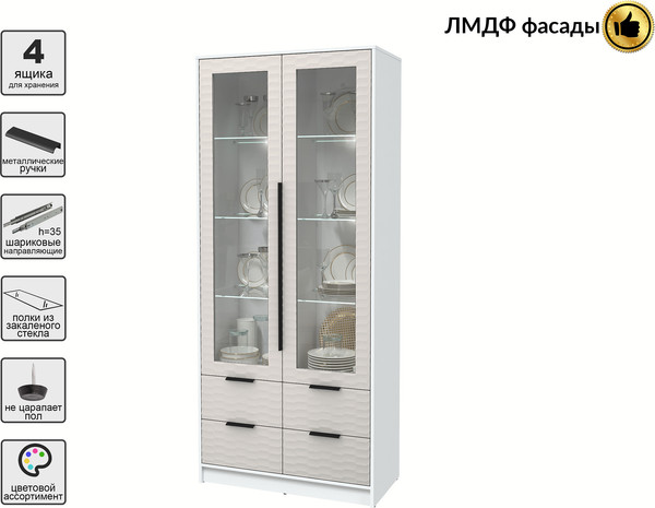 Шкаф с витриной Интерлиния Концепт Зодиак КТ-ШВ2 с подсветкой