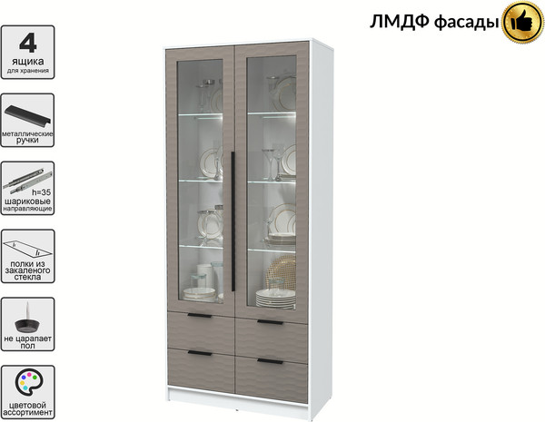 Шкаф с витриной Интерлиния Концепт Зодиак КТ-ШВ2 с подсветкой