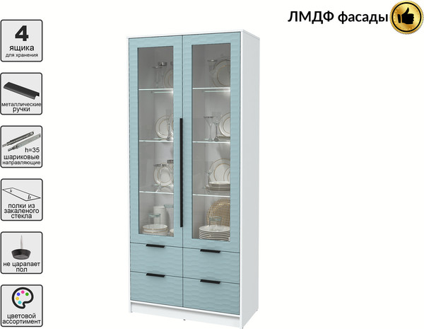 Шкаф с витриной Интерлиния Концепт Зодиак КТ-ШВ2 с подсветкой