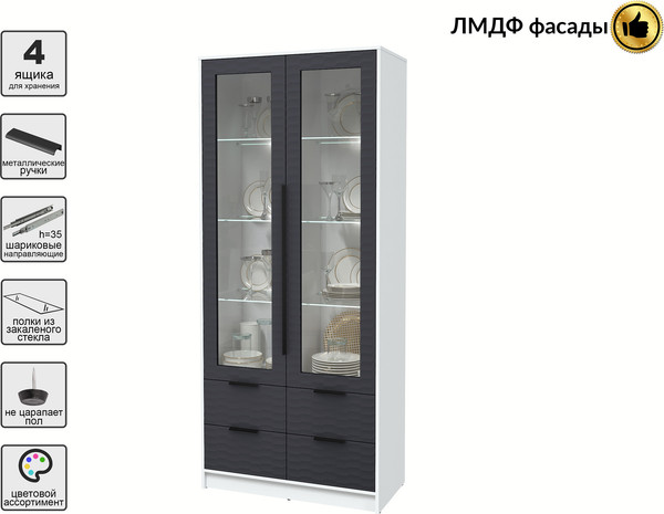 Шкаф с витриной Интерлиния Концепт Зодиак КТ-ШВ2 с подсветкой