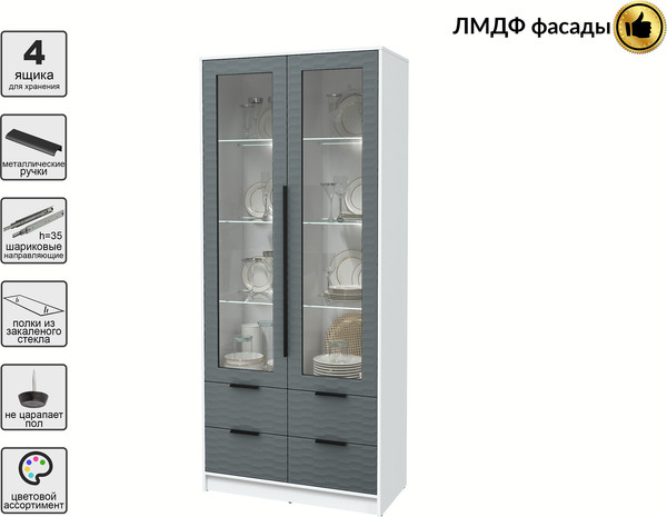 Шкаф с витриной Интерлиния Концепт Зодиак КТ-ШВ2 с подсветкой