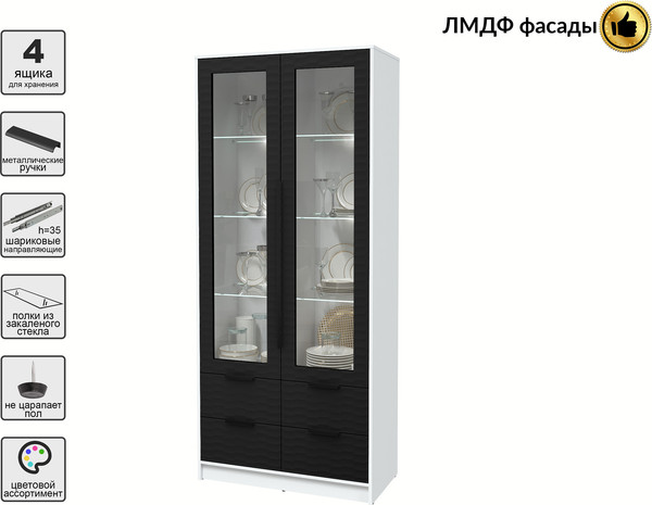 Шкаф с витриной Интерлиния Концепт Зодиак КТ-ШВ2 с подсветкой