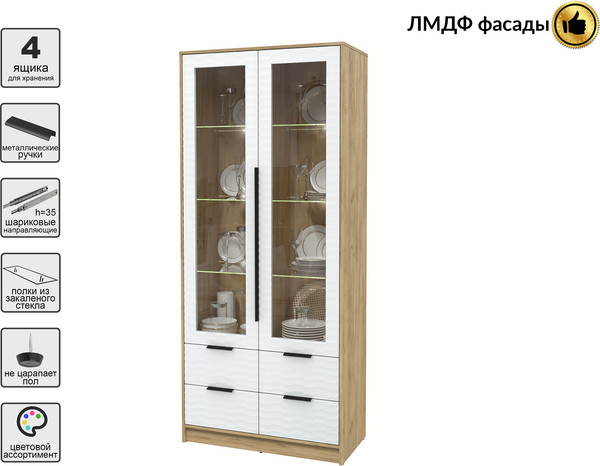 Шкаф с витриной Интерлиния Концепт Зодиак КТ-ШВ2 с подсветкой