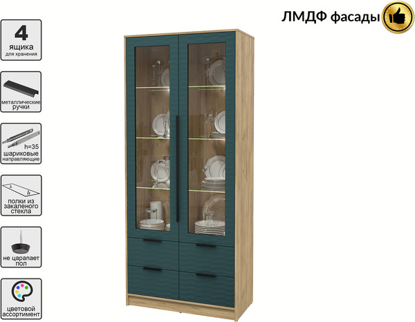 Шкаф с витриной Интерлиния Концепт Зодиак КТ-ШВ2 с подсветкой