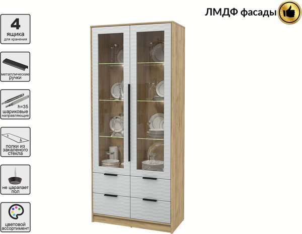 Шкаф с витриной Интерлиния Концепт Зодиак КТ-ШВ2 с подсветкой