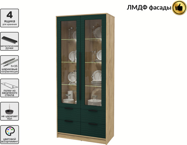 Шкаф с витриной Интерлиния Концепт Зодиак КТ-ШВ2 с подсветкой