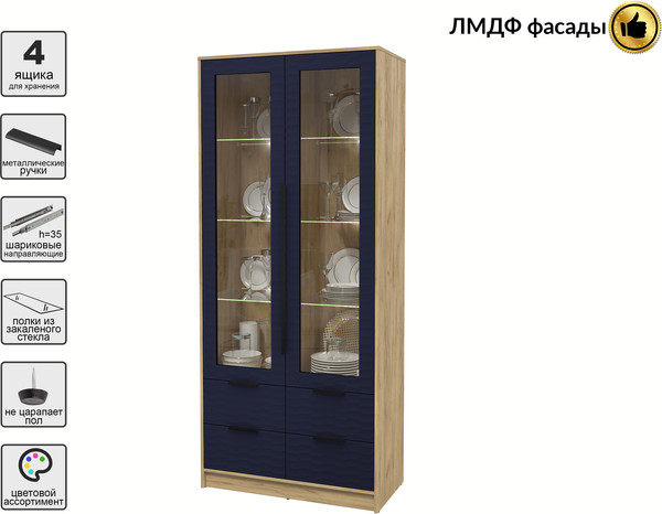 Шкаф с витриной Интерлиния Концепт Зодиак КТ-ШВ2 с подсветкой