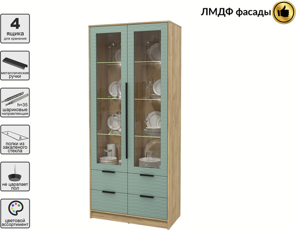 Шкаф с витриной Интерлиния Концепт Зодиак КТ-ШВ2 с подсветкой