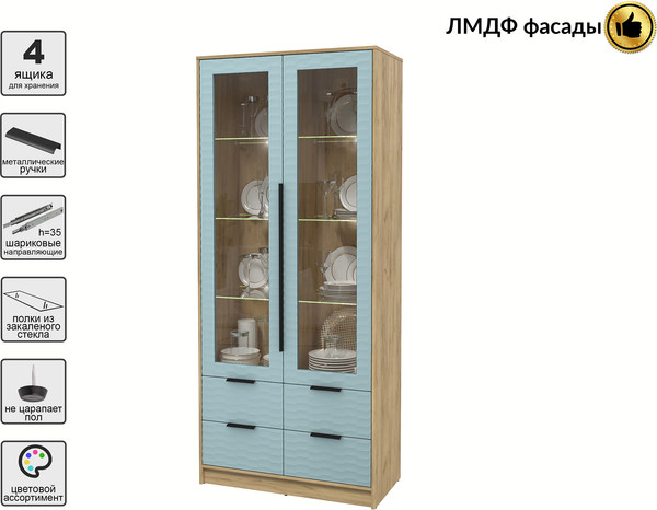 Шкаф с витриной Интерлиния Концепт Зодиак КТ-ШВ2 с подсветкой