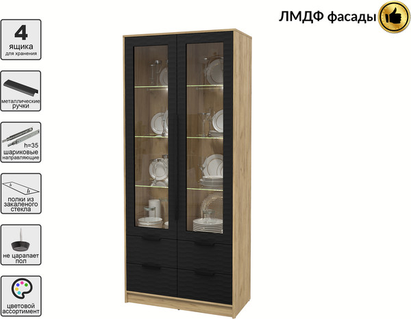 Шкаф с витриной Интерлиния Концепт Зодиак КТ-ШВ2 с подсветкой