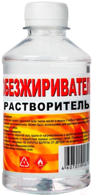 Обезжириватель Вершина универсальный - фото