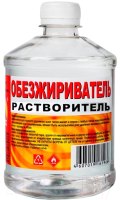 Обезжириватель Вершина универсальный - фото