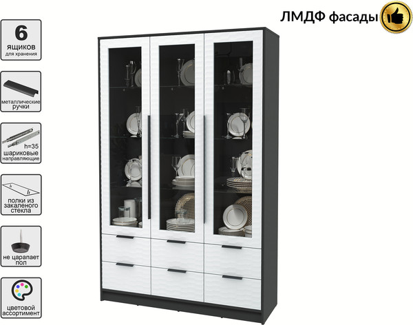 Шкаф с витриной Интерлиния Концепт Зодиак КТ-ШВ3