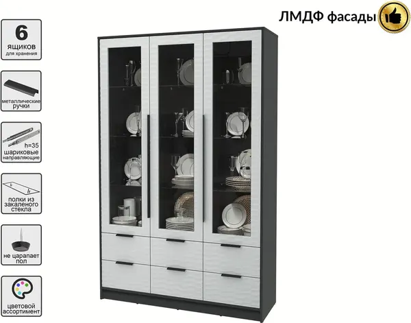 Шкаф с витриной Интерлиния Концепт Зодиак КТ-ШВ3