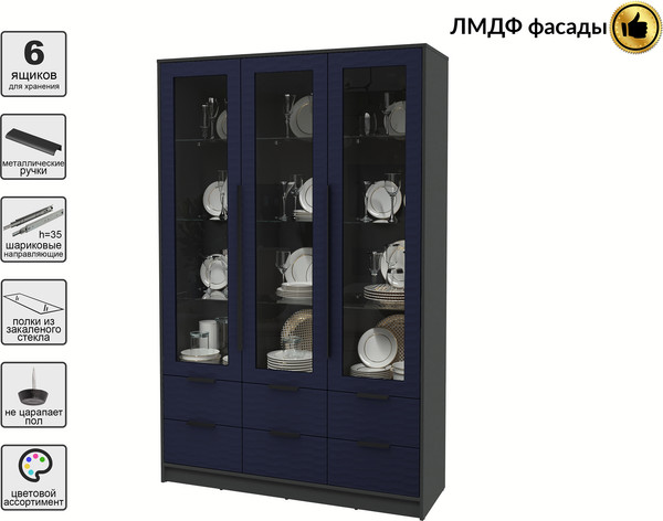 Шкаф с витриной Интерлиния Концепт Зодиак КТ-ШВ3