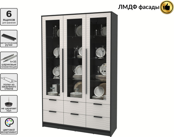 Шкаф с витриной Интерлиния Концепт Зодиак КТ-ШВ3