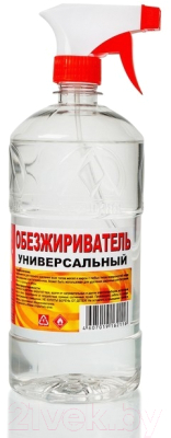 Обезжириватель Вершина с тригером