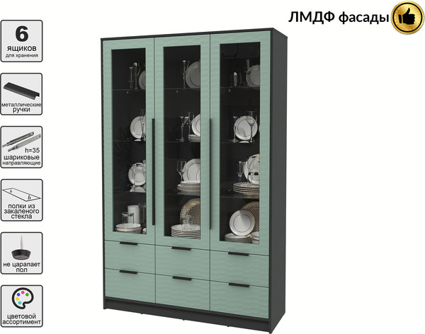 Шкаф с витриной Интерлиния Концепт Зодиак КТ-ШВ3