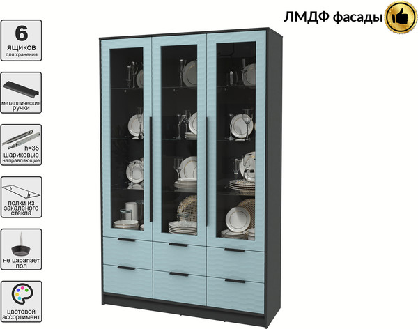 Шкаф с витриной Интерлиния Концепт Зодиак КТ-ШВ3