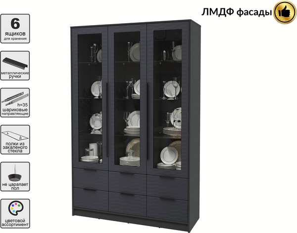 Шкаф с витриной Интерлиния Концепт Зодиак КТ-ШВ3