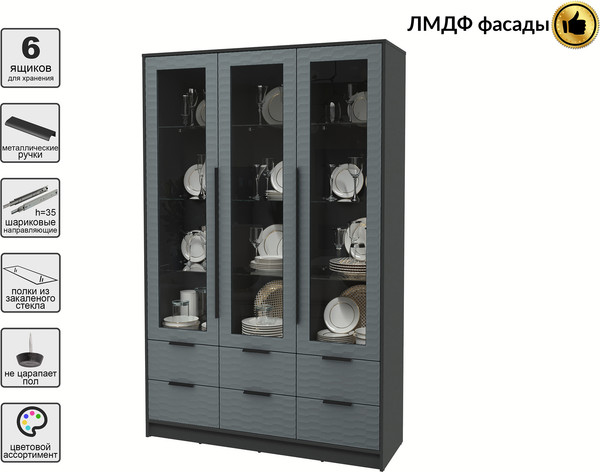 Шкаф с витриной Интерлиния Концепт Зодиак КТ-ШВ3