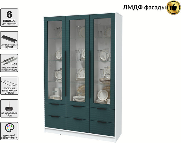 Шкаф с витриной Интерлиния Концепт Зодиак КТ-ШВ3