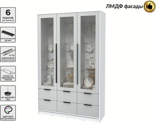 Шкаф с витриной Интерлиния Концепт Зодиак КТ-ШВ3