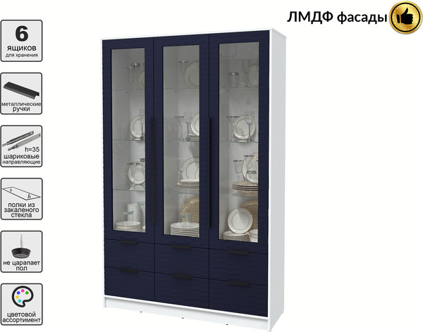 Шкаф с витриной Интерлиния Концепт Зодиак КТ-ШВ3