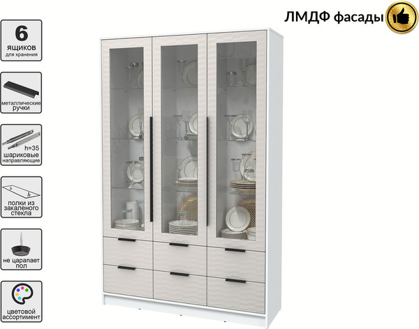 Шкаф с витриной Интерлиния Концепт Зодиак КТ-ШВ3