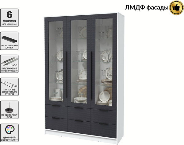 Шкаф с витриной Интерлиния Концепт Зодиак КТ-ШВ3