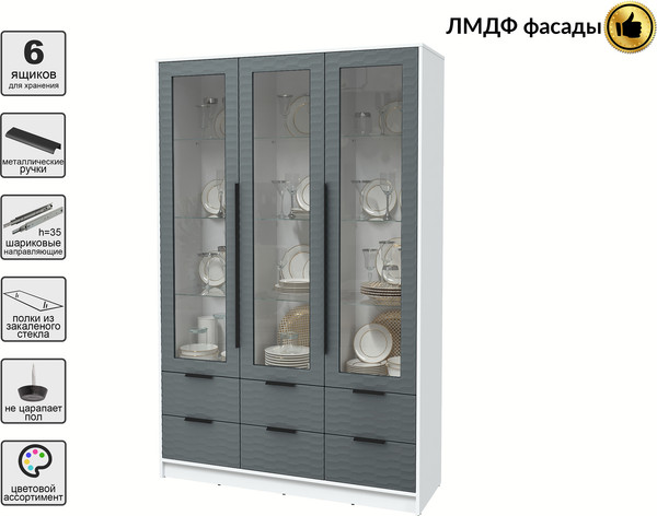 Шкаф с витриной Интерлиния Концепт Зодиак КТ-ШВ3