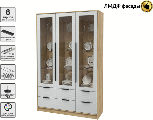 Шкаф с витриной Интерлиния Концепт Зодиак КТ-ШВ3