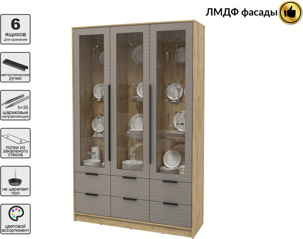 Шкаф с витриной Интерлиния Концепт Зодиак КТ-ШВ3