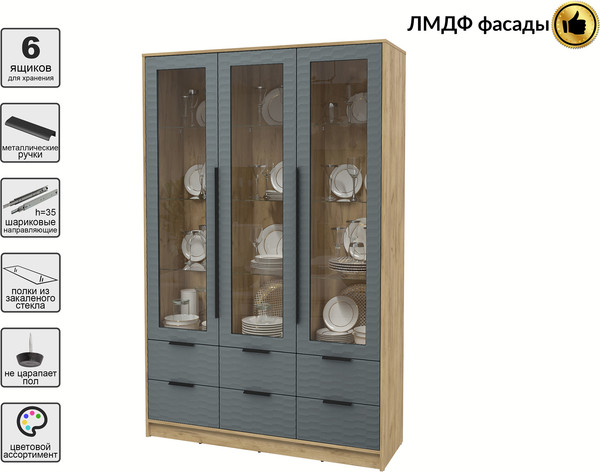 Шкаф с витриной Интерлиния Концепт Зодиак КТ-ШВ3