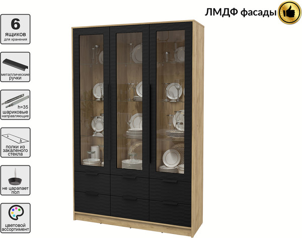 Шкаф с витриной Интерлиния Концепт Зодиак КТ-ШВ3