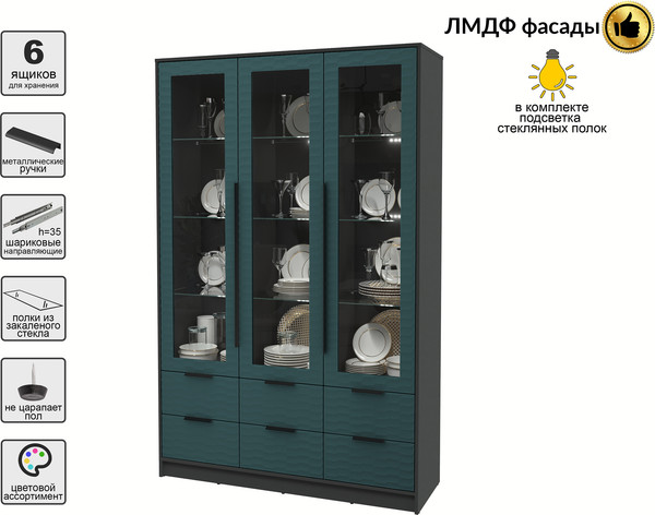 Шкаф с витриной Интерлиния Концепт Зодиак КТ-ШВ3 с подсветкой