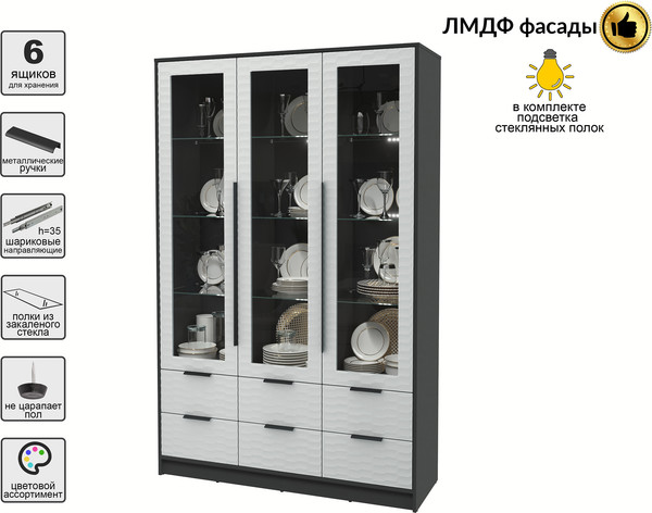 Шкаф с витриной Интерлиния Концепт Зодиак КТ-ШВ3 с подсветкой