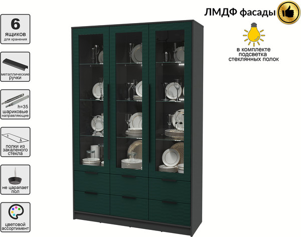 Шкаф с витриной Интерлиния Концепт Зодиак КТ-ШВ3 с подсветкой