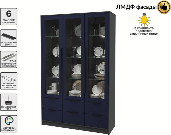 Шкаф с витриной Интерлиния Концепт Зодиак КТ-ШВ3 с подсветкой