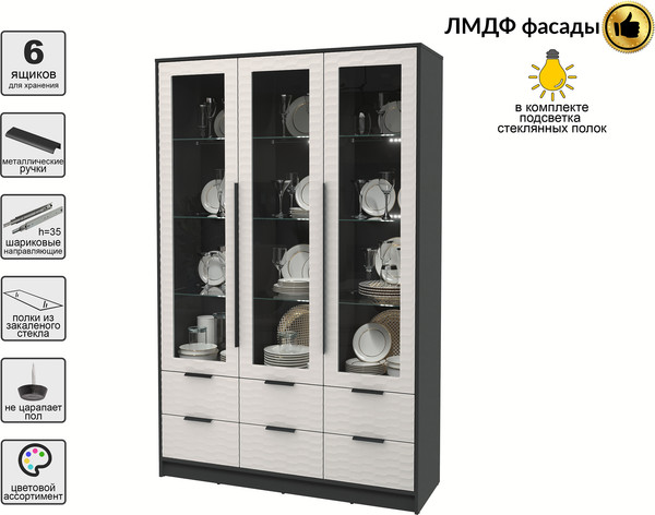 Шкаф с витриной Интерлиния Концепт Зодиак КТ-ШВ3 с подсветкой