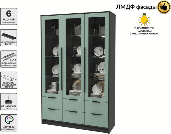 Шкаф с витриной Интерлиния Концепт Зодиак КТ-ШВ3 с подсветкой