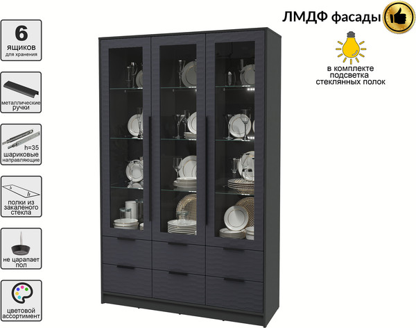 Шкаф с витриной Интерлиния Концепт Зодиак КТ-ШВ3 с подсветкой