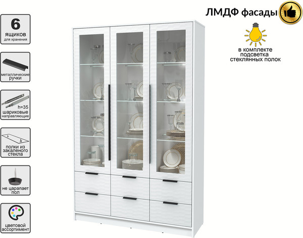 Шкаф с витриной Интерлиния Концепт Зодиак КТ-ШВ3 с подсветкой