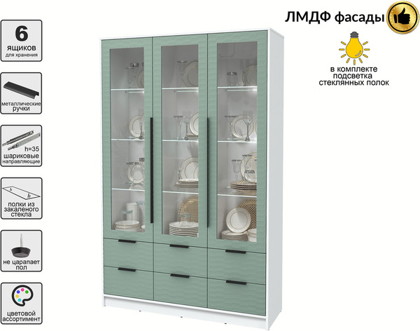 Шкаф с витриной Интерлиния Концепт Зодиак КТ-ШВ3 с подсветкой