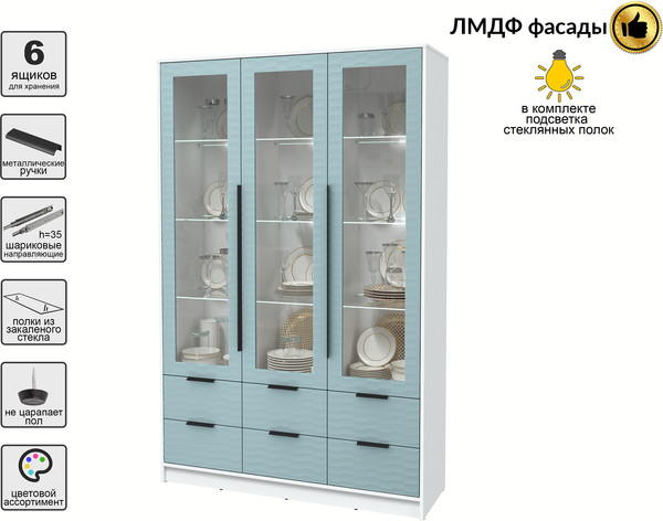 Шкаф с витриной Интерлиния Концепт Зодиак КТ-ШВ3 с подсветкой