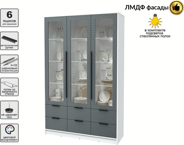 Шкаф с витриной Интерлиния Концепт Зодиак КТ-ШВ3 с подсветкой