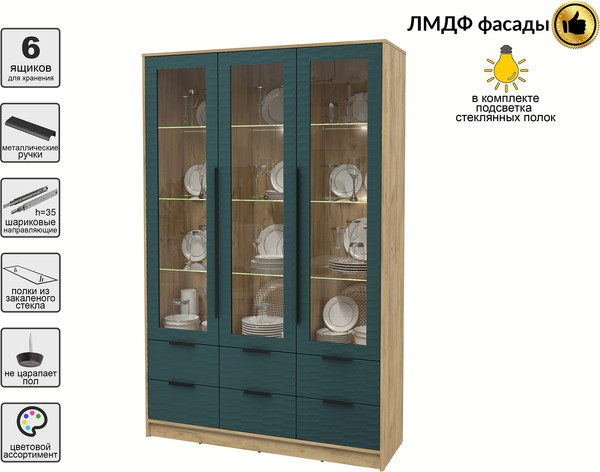 Шкаф с витриной Интерлиния Концепт Зодиак КТ-ШВ3 с подсветкой