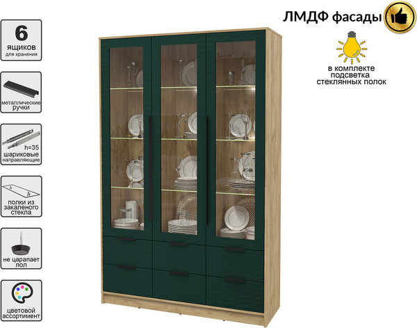 Шкаф с витриной Интерлиния Концепт Зодиак КТ-ШВ3 с подсветкой