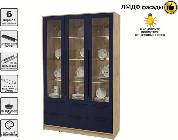 Шкаф с витриной Интерлиния Концепт Зодиак КТ-ШВ3 с подсветкой